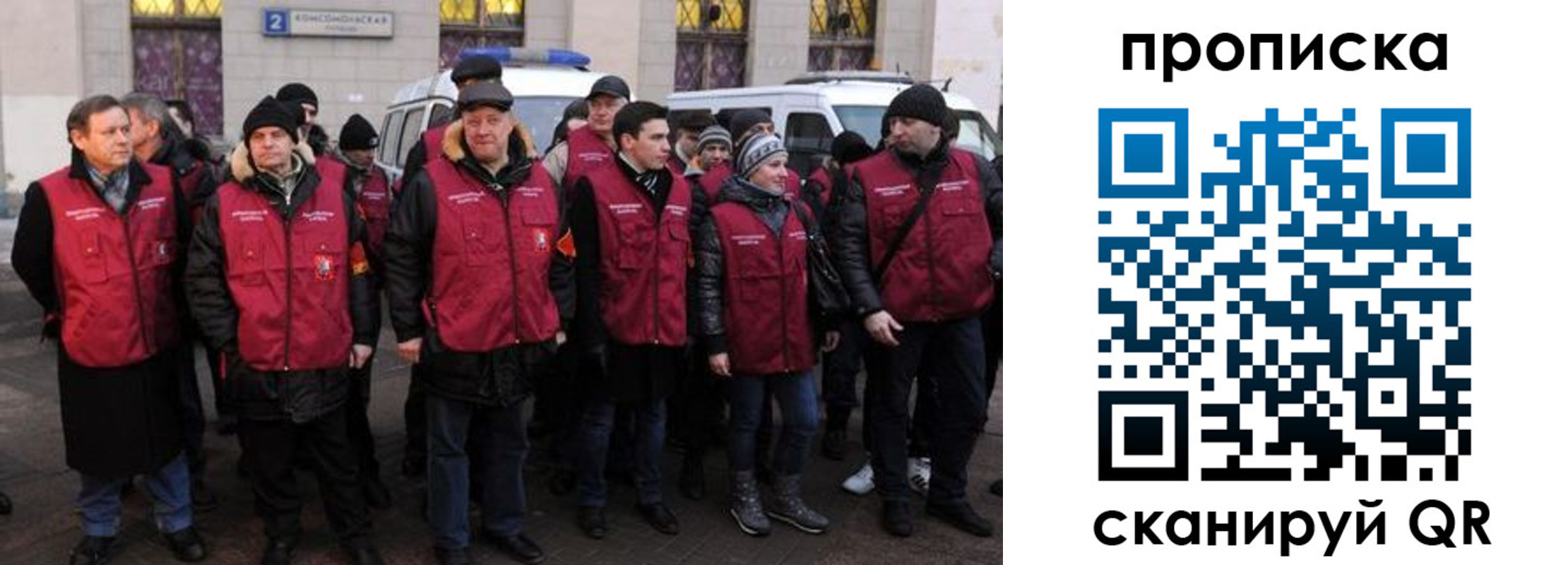 прописка для кредита в Красном Куте