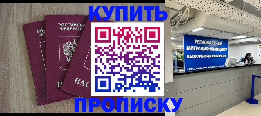 регистрация для дет. сада в Красном Куте